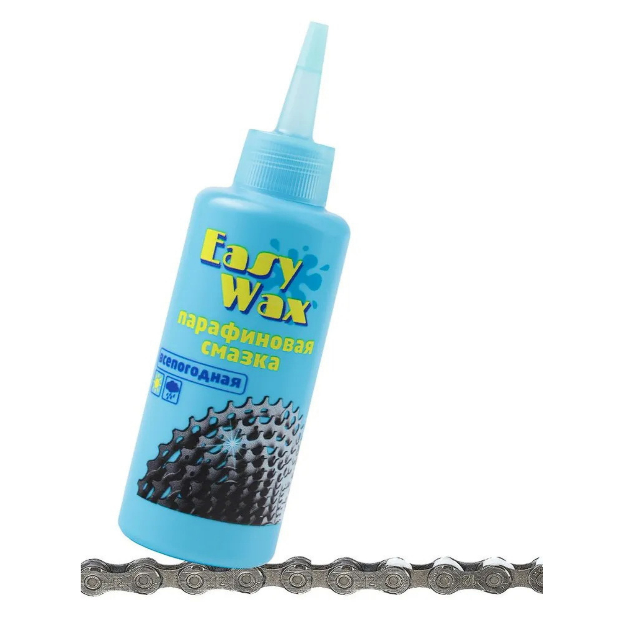 Аксессуар * Смазка для цепи велосипеда парафиновая всепогодная Easy Wax, 150 мл, РБ
