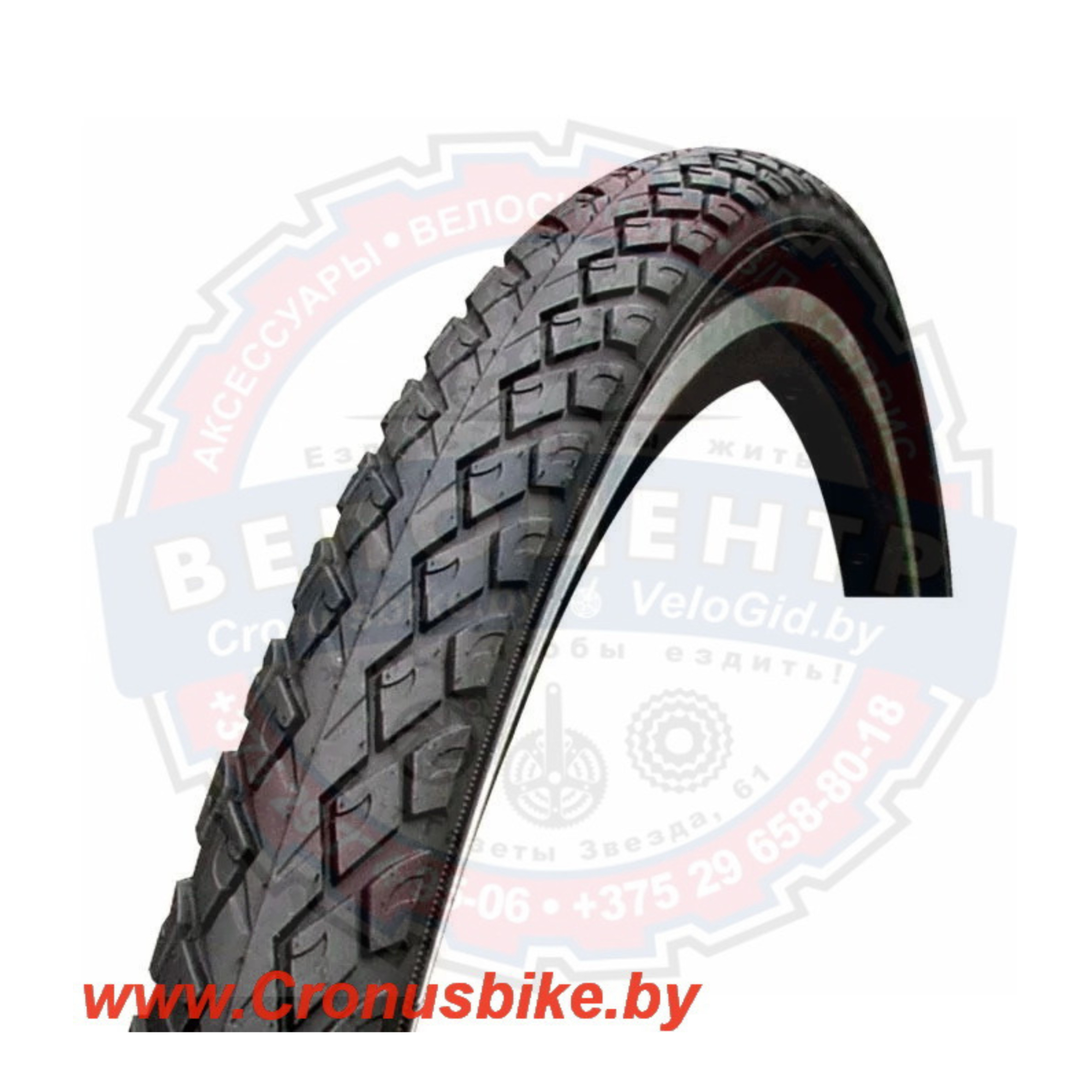 Запчасть ChaoYang Вело покрышка 700x35C (37-622), ChaoyYang, H-459